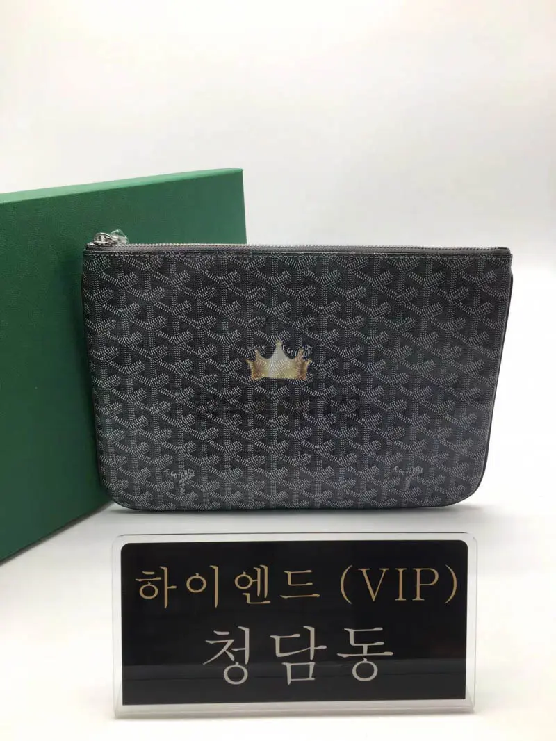 고야드 세나 클러치 MM /GM (컬러 그레이)