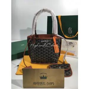 고야드 미니 앙주백 20cm