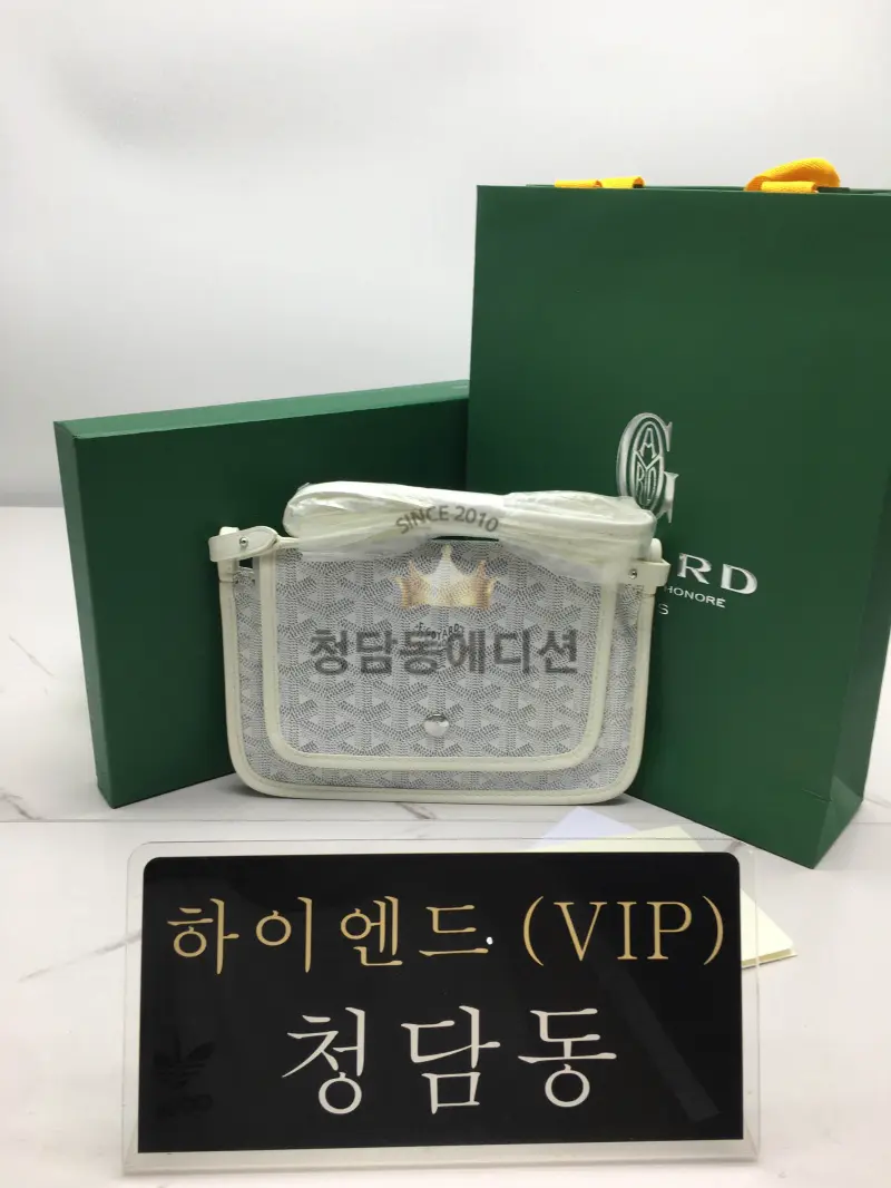고야드 플뤼메