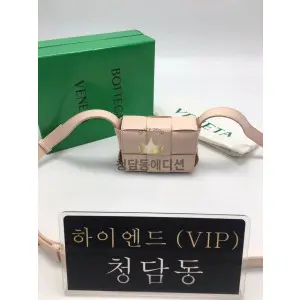 보테가베네타 카세트백 미니 (하이엔드급)