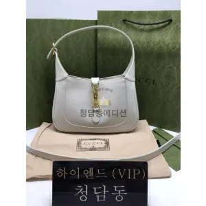 구찌 1961 재키 스몰 호보백 636709 / 27.5CM