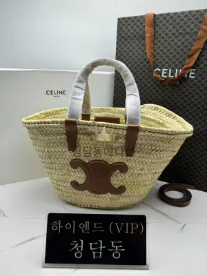 셀린느 라피아 백 (하이엔드급)