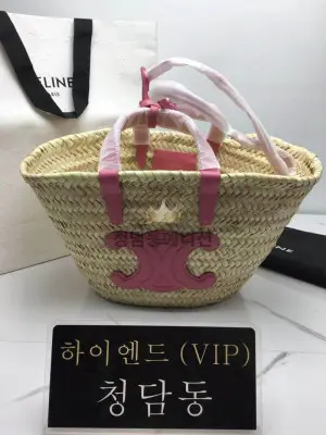 셀린느 라피아 백 (하이엔드급)
