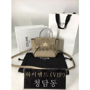 셀린느 피코 벨트백 (3color) (하이엔드급)