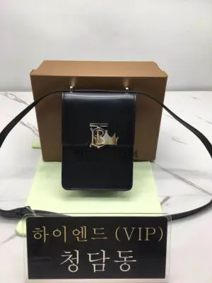 버버리 로빈백 (하이엔드급)