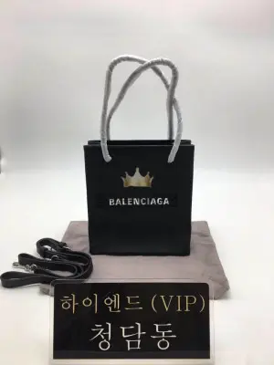발렌시아가 노스사우스 토트 쇼퍼백 (하이엔드급)