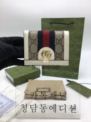 구찌 오피디아 GG 카드 케이스 반지갑 523155