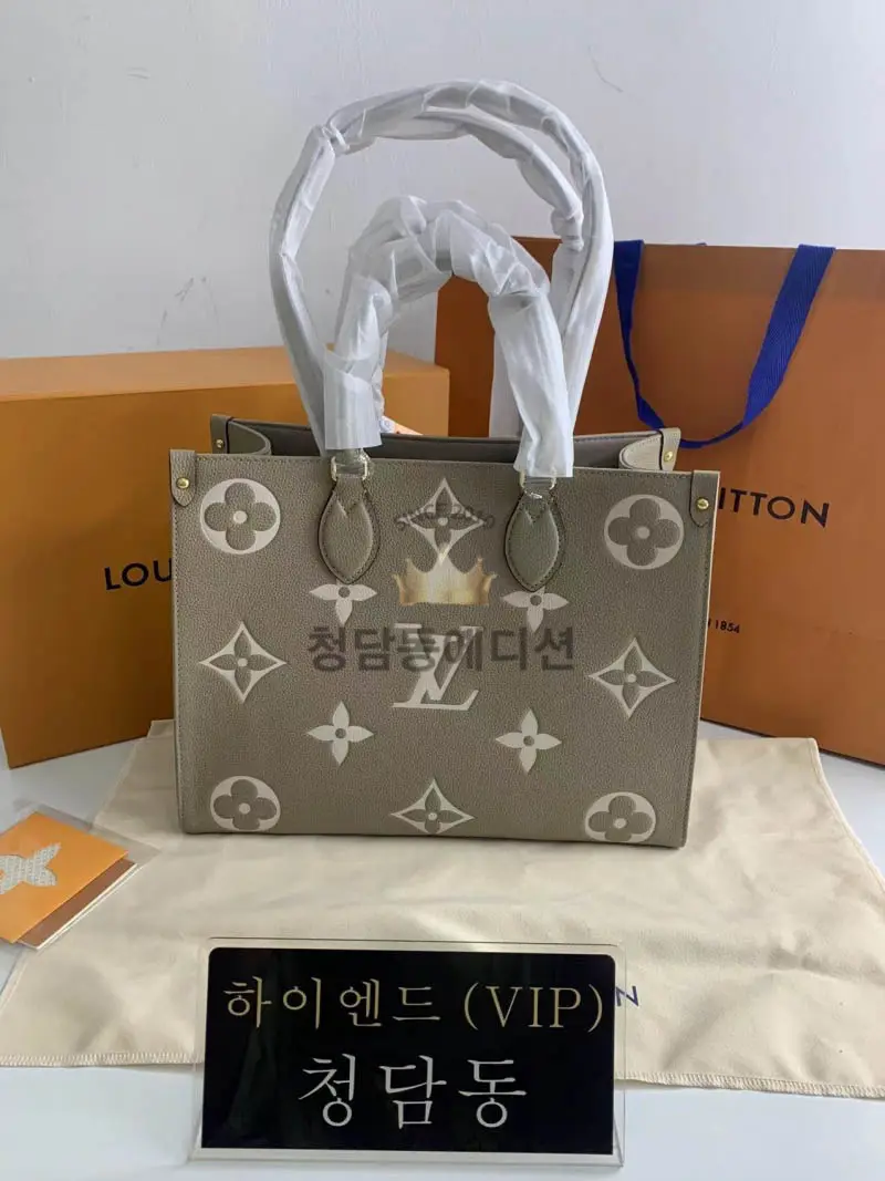 루이비통 온더고 PM M45659