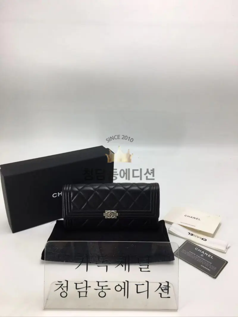 샤넬 보이 램스킨 장지갑 (은장, 금장)