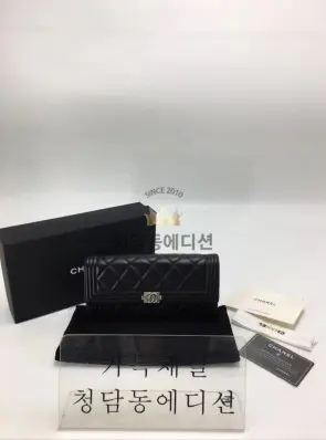 샤넬 보이 램스킨 장지갑 (은장, 금장)
