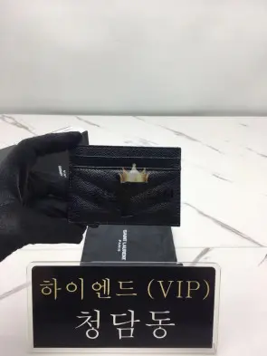 생로랑 모노그램 퀼팅 카드홀더 423291