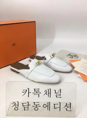 에르메스 오즈뮬
