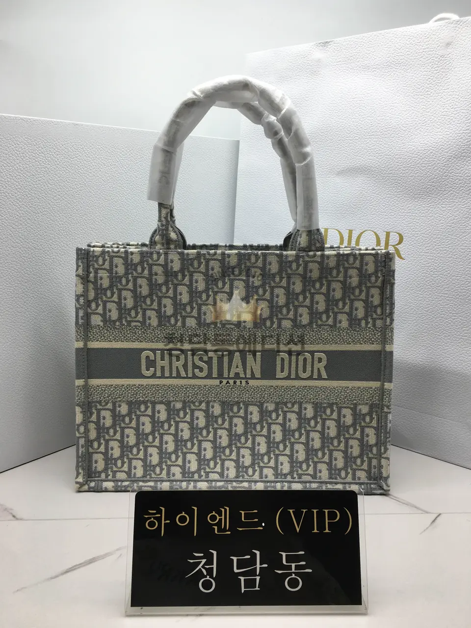 디올 북토트백 미디움