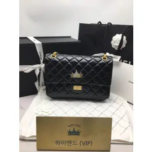 샤넬 2.55 플랩백 라지