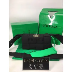 보테가베네타 패딩 테크 카세트백 (내부 패러킷컬러)