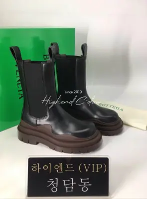 보테가베네타 타이어 첼시 부츠 (남녀공용)