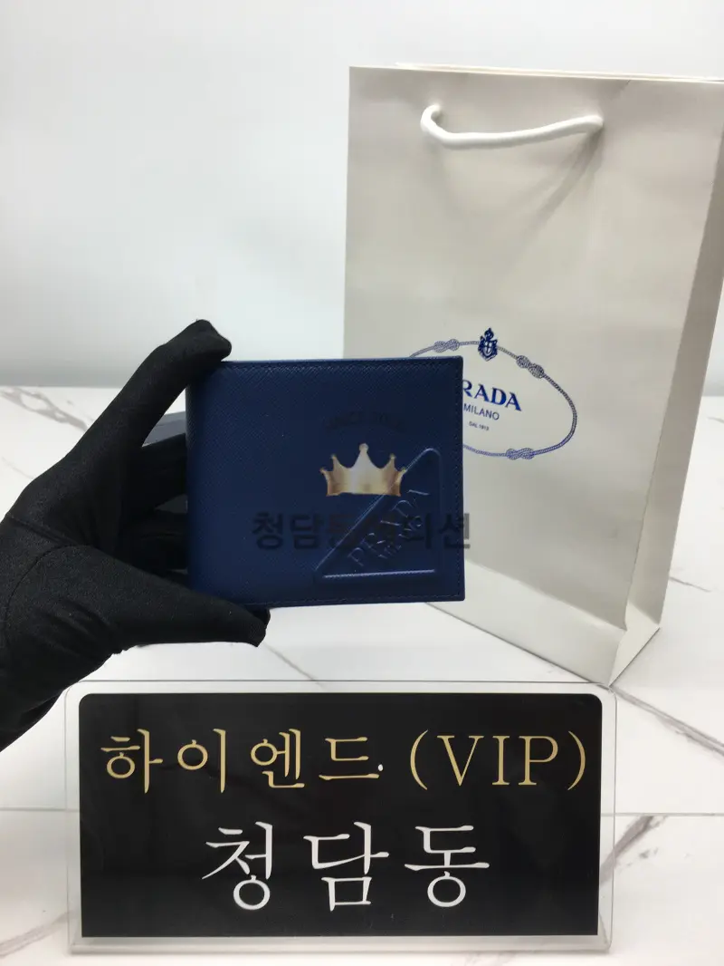 프라다 사피아노 반지갑