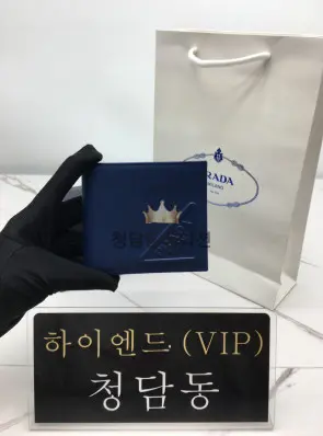 프라다 사피아노 반지갑