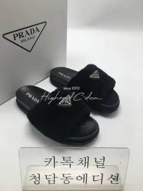 프라다 퍼 슬리퍼