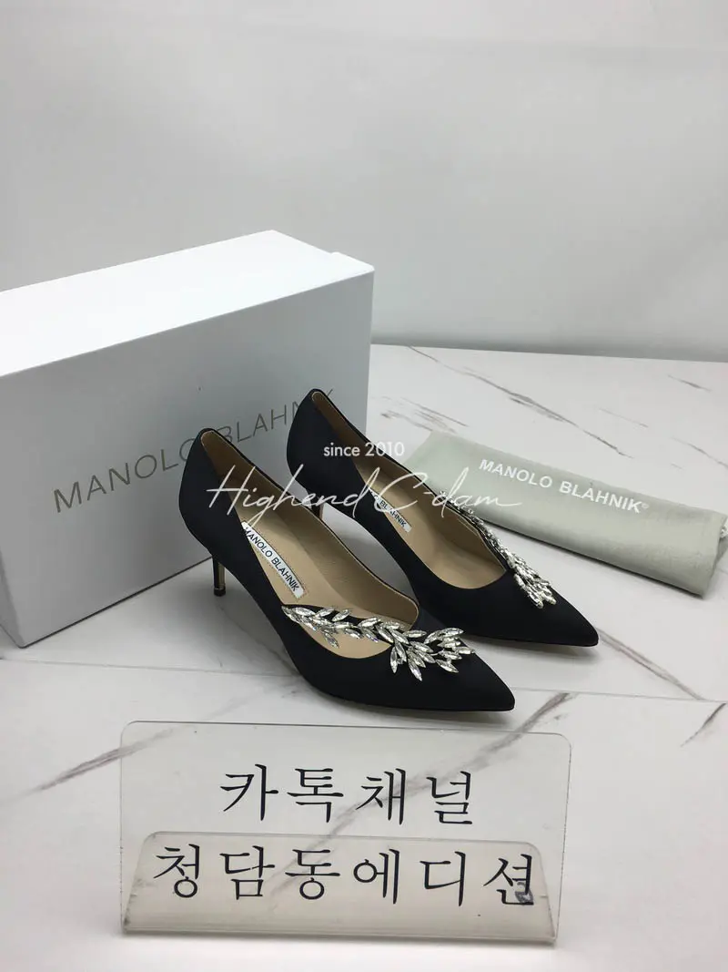 마놀로 블라닉 펌프스 (7cm)