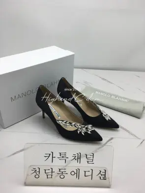 마놀로 블라닉 펌프스 (7cm)