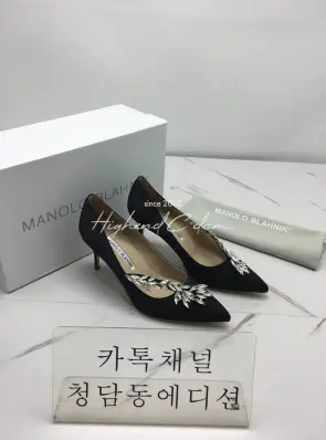마놀로 블라닉 펌프스 (7cm)