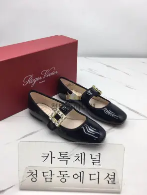 로저비비에 메리제인