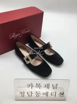 로저비비에 메리제인