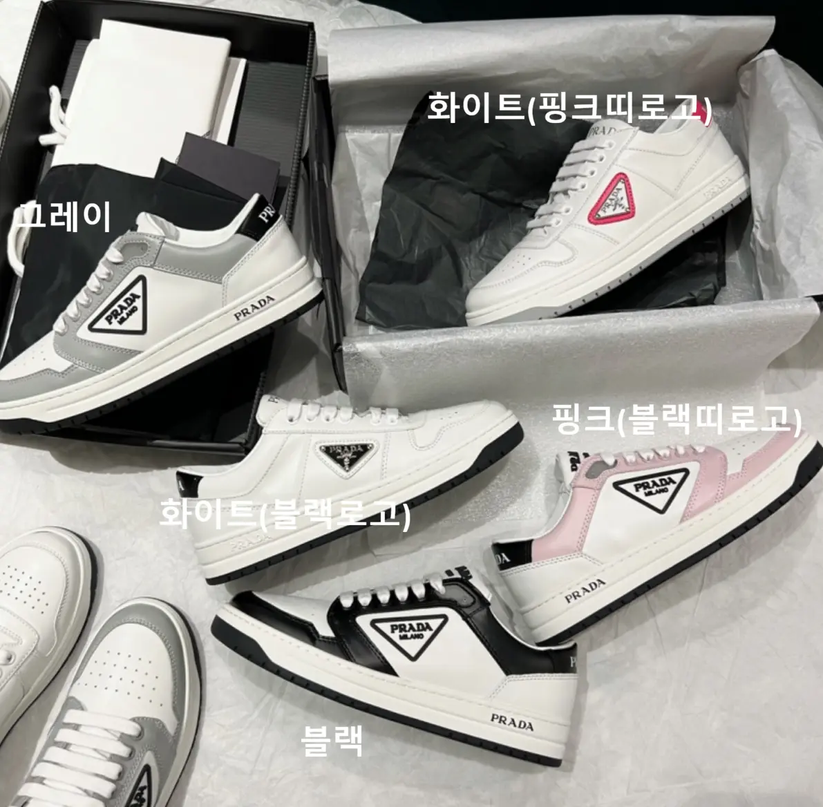 프라다 다운타운 스니커즈 (5COLOR)