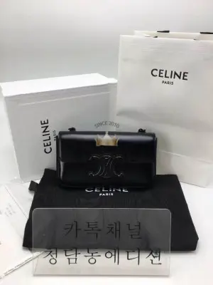 셀린느 퀴르 트리오페 체인숄더