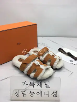 에르메스 시프레