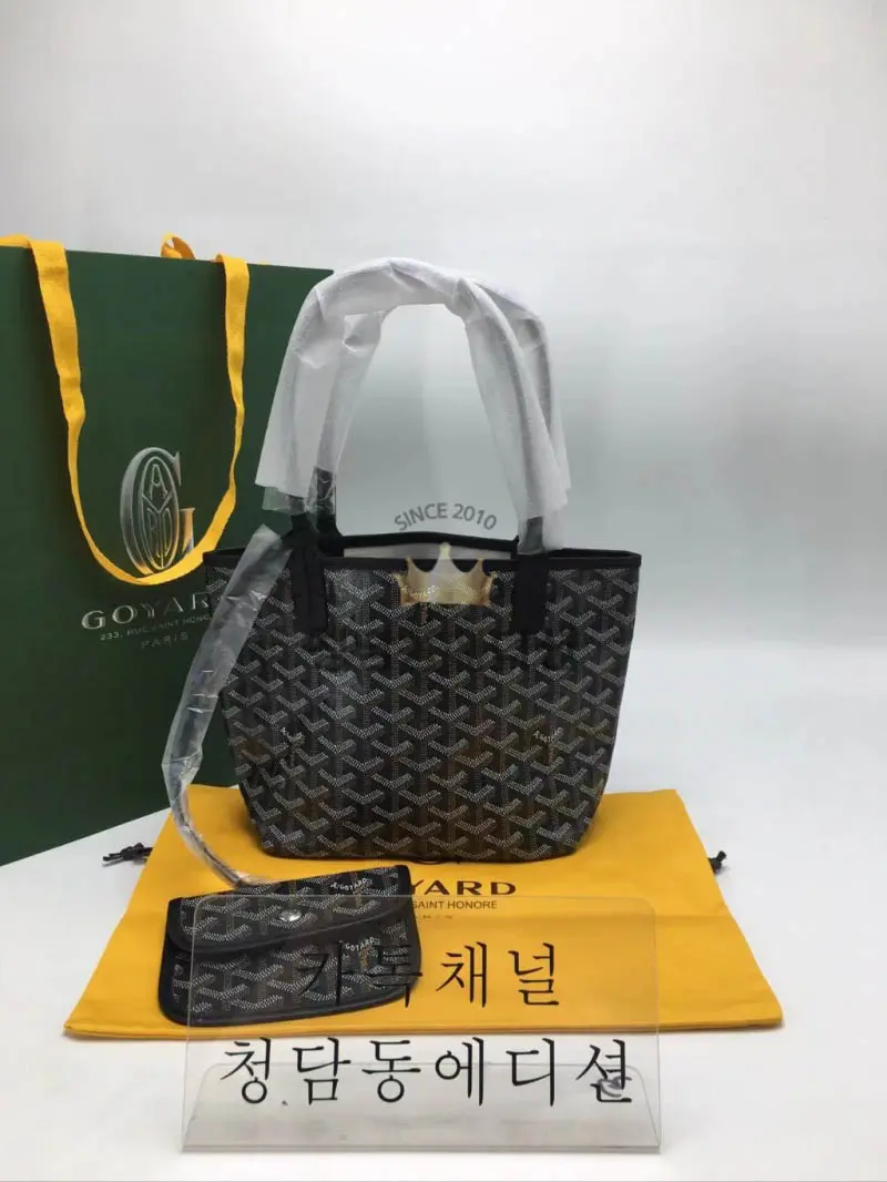 고야드 생루이백 미니 (블랙)