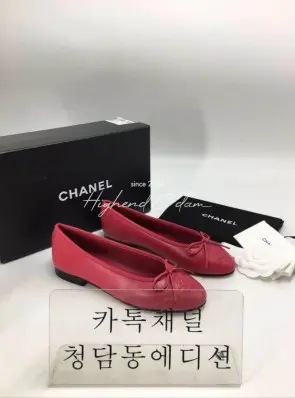 샤넬 발레리나 플랫슈즈 최고퀄