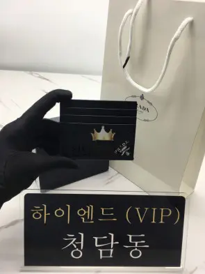 프라다 사피아노 카드홀더 2MC223