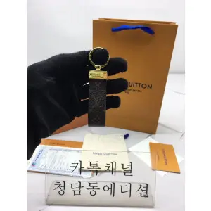 루이비통 키링