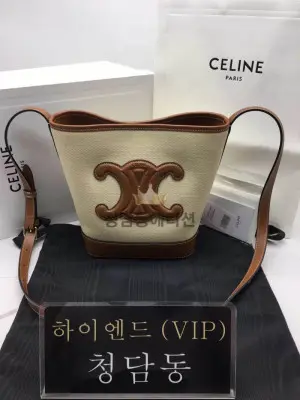 셀린느 트리오페 텍스타일 카프스킨 퀴르 버킷백