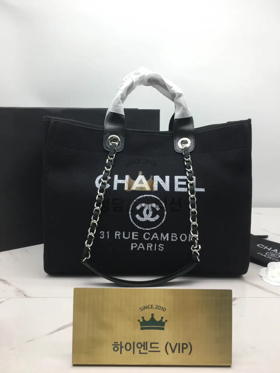 샤넬 도빌백
