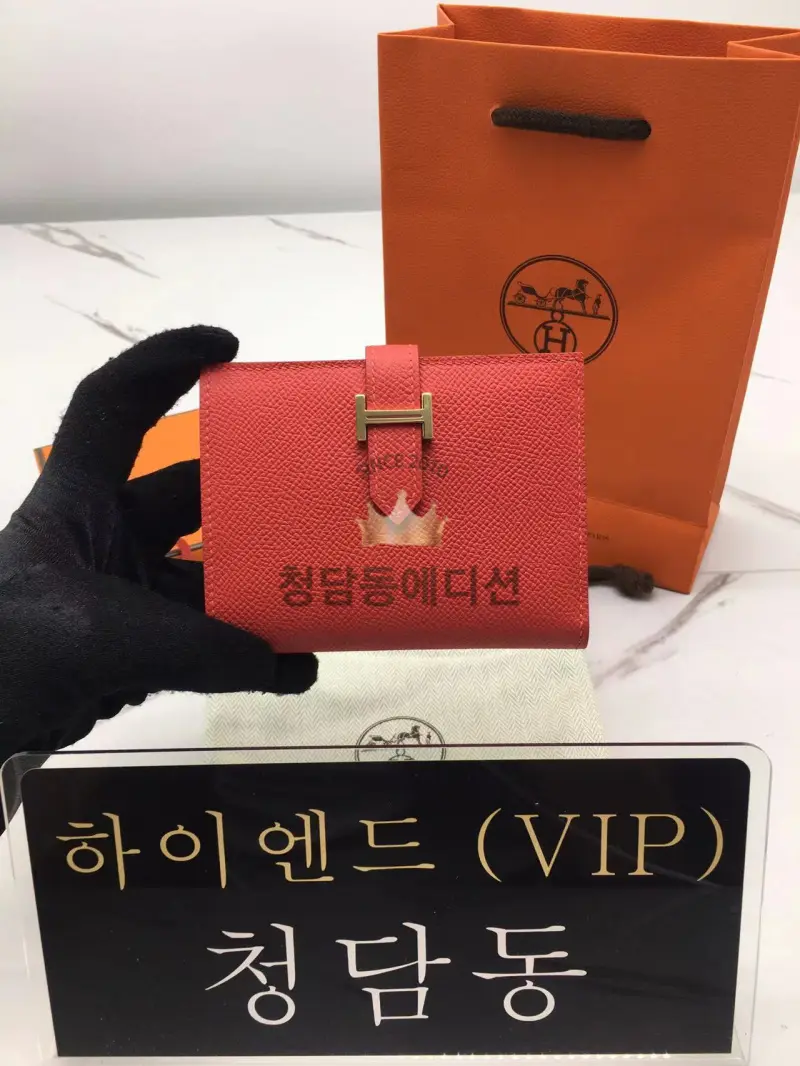 에르메스 베안 컴팩트 앱송 반지갑 올수공