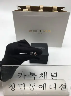 쇼메 비마이 러브 이어링 (V-gold소재) (3COLOR)
