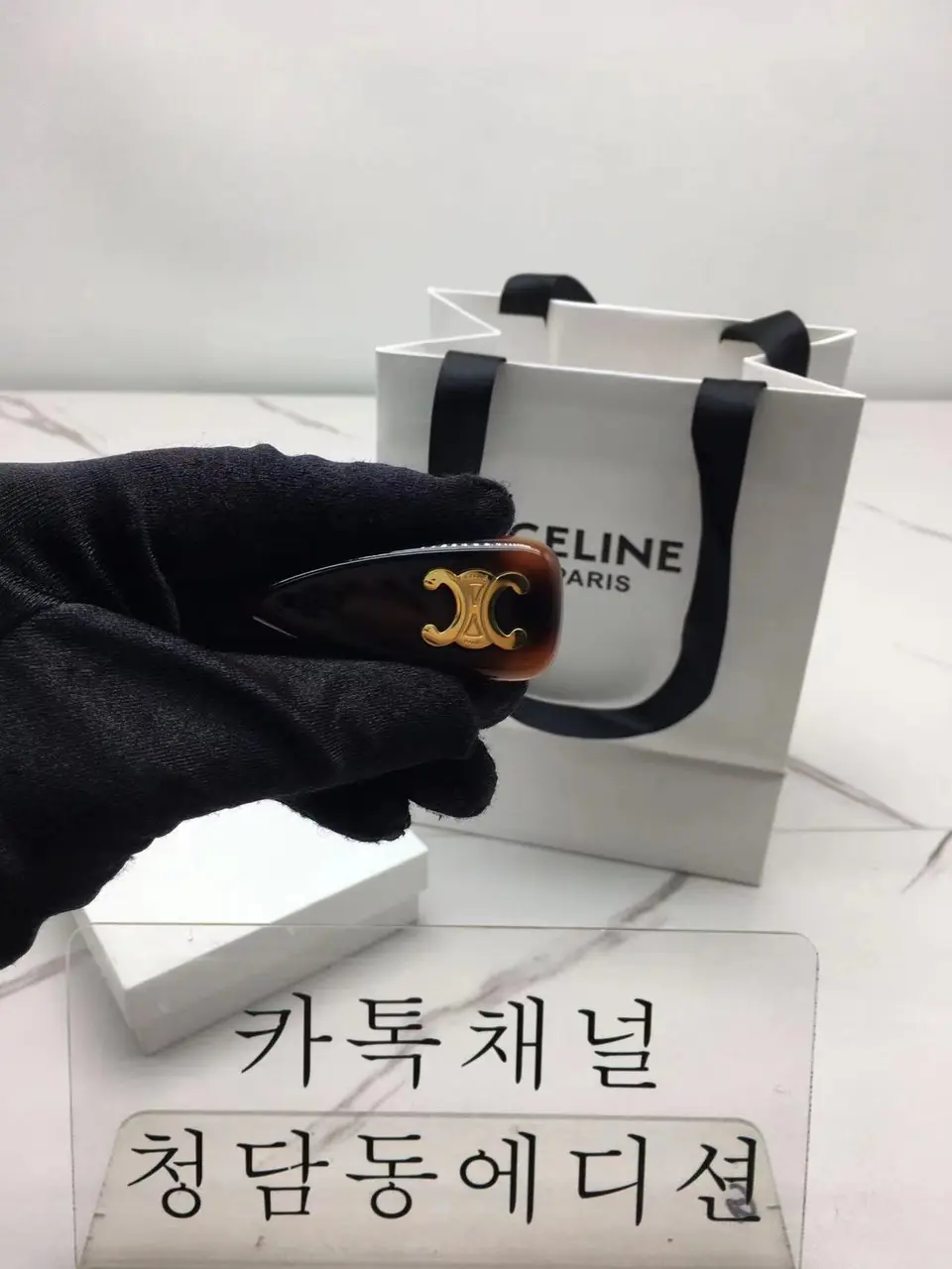 셀린느 트리오페 헤어핀 (4COLOR)