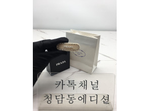 프라다 헤어핀