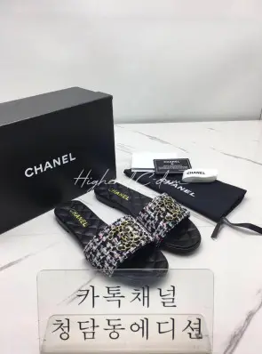 샤넬 슬리퍼