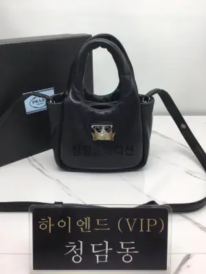 프라다 소프트 나파가죽 스몰 패딩백 1BA359