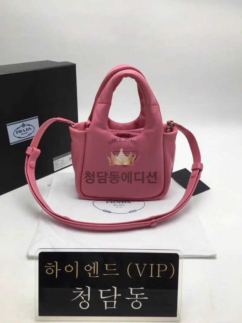 프라다 소프트 나파가죽 스몰 패딩백 1BA359