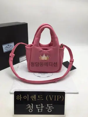 프라다 소프트 나파가죽 스몰 패딩백 1BA359