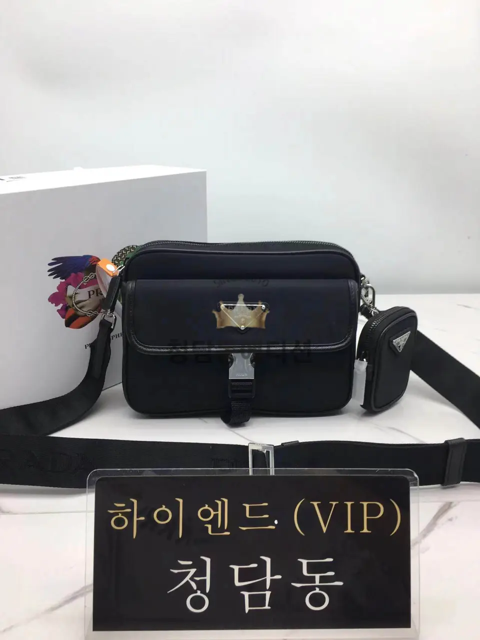 프라다 리나일론 사피아노 가죽 숄더백 2VH133