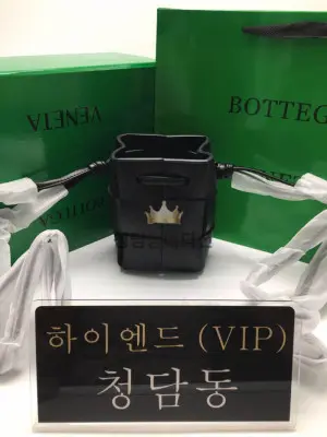 보테가베네타 카세트 버킷백 미니