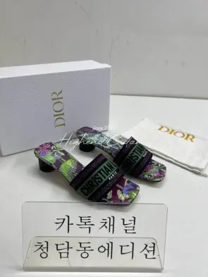 디올 슬라이드 슬리퍼