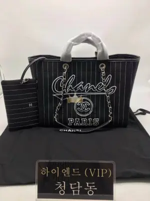 샤넬 23P 스트라이프 도빌백