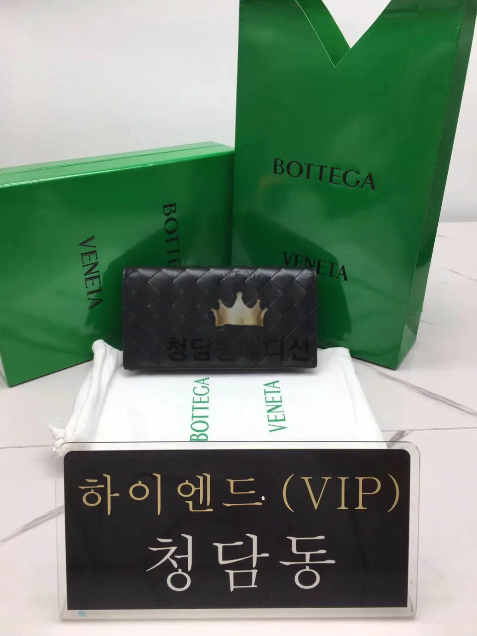 보테가베네타 인트레치아토 장지갑 676593